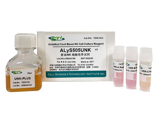 ALyS505UNK脐血NK细胞培养试剂  